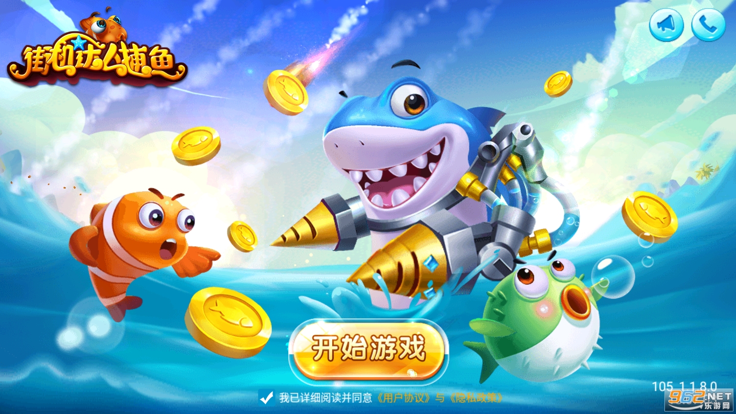 單機打魚遊戲大全(單機打魚遊戲大全手機版)