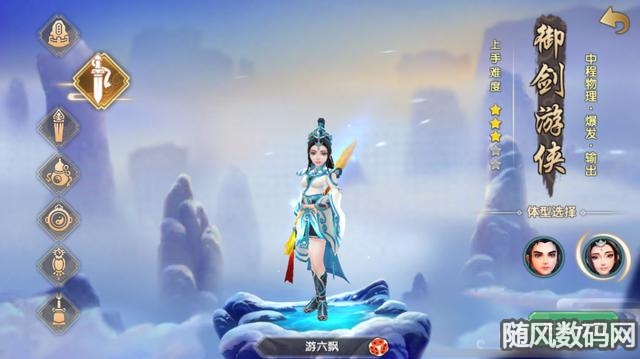尋仙手遊職業平民(尋仙手遊職業平民怎麽玩)