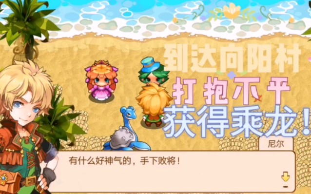 口袋妖怪單機版曰記(囗袋妖怪單機版日記在哪裏找)